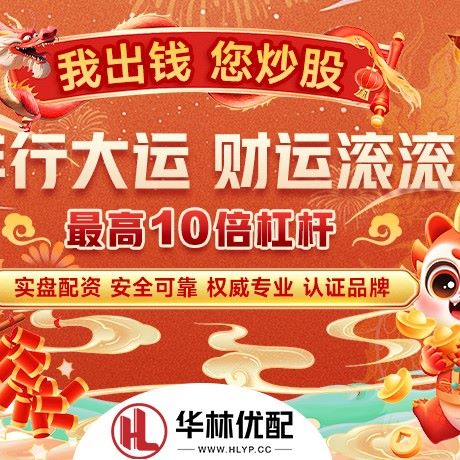 苹果版满盈优配